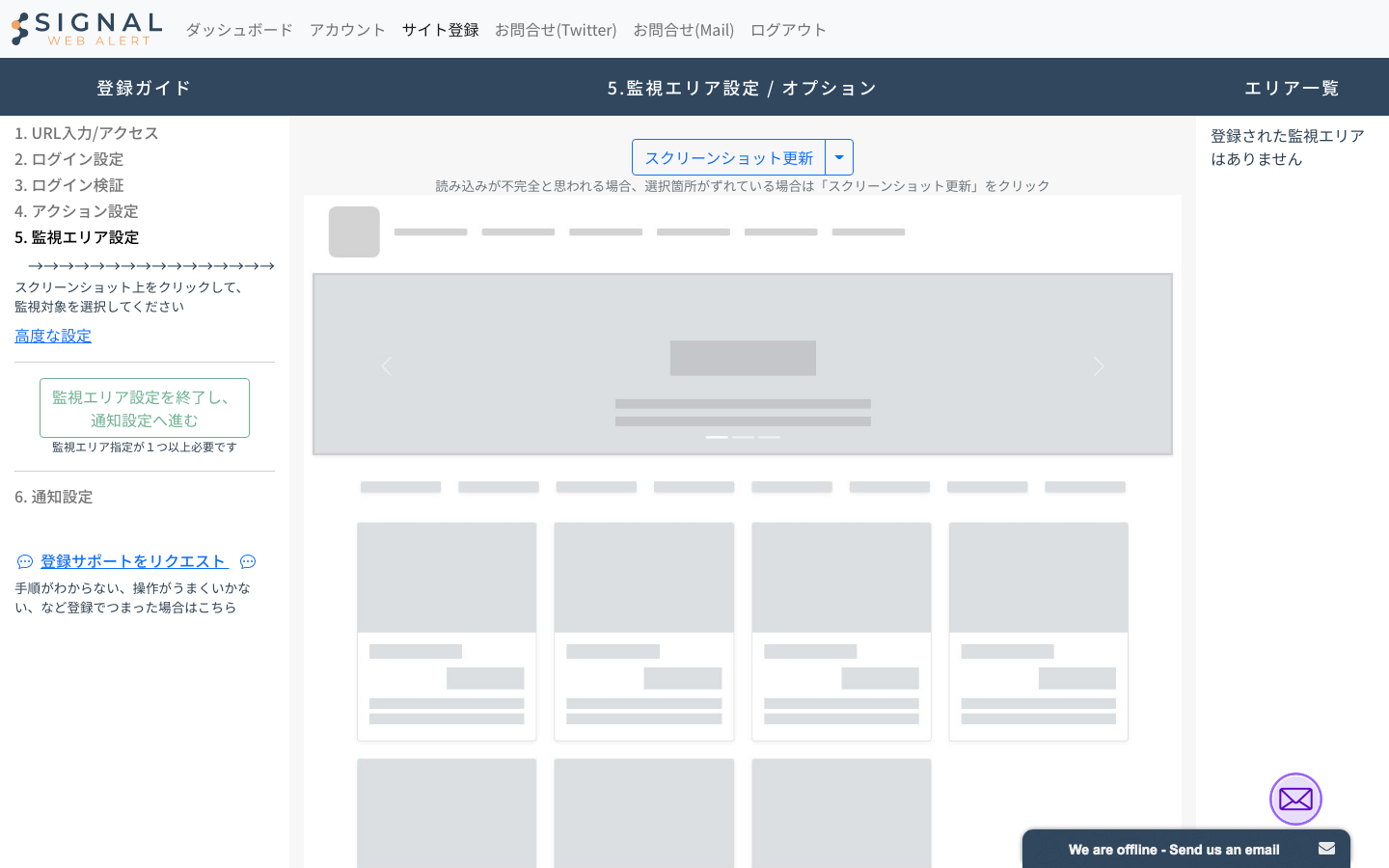 Step_2