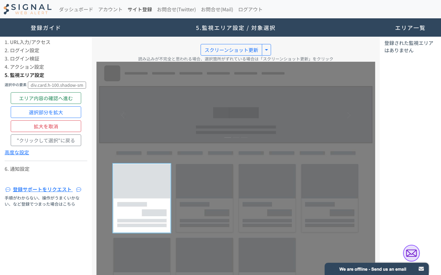 Step_3