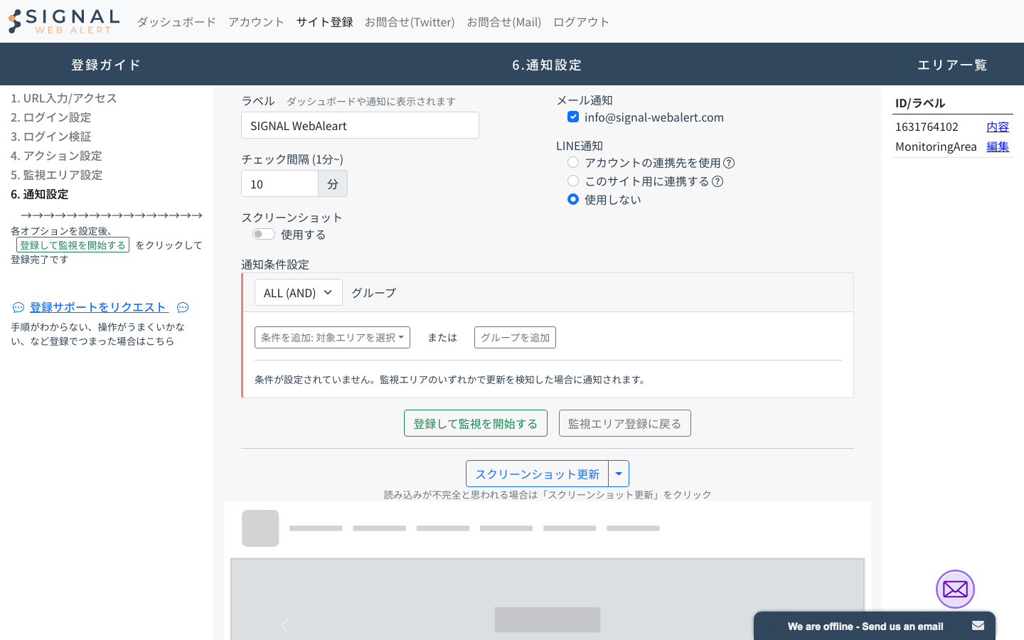 Step_4